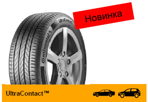Continental UltraContact 225/65 R17 102H